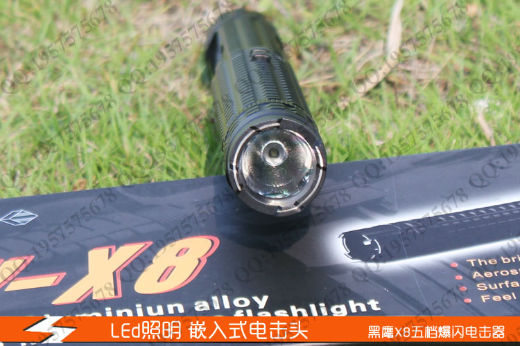 黑鹰HY-X8型强光耐敲打击晕电棍 黑鹰X8电击棍