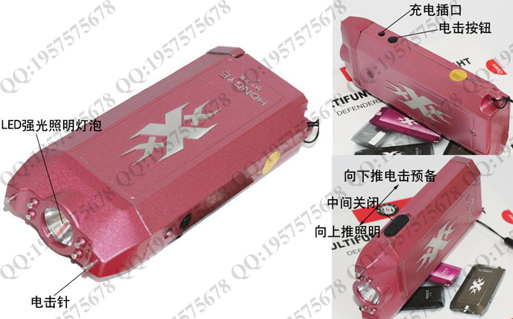 进口钛合金X6电棍 防身电棍 可拆卸锂电池 双回路六电击头